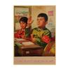 Young Pioneers Diligent Study Retro Poster - Cultural Revolution Inspiring Decor