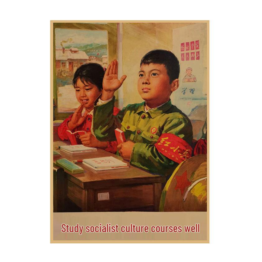 Young Pioneers Diligent Study Retro Poster - Cultural Revolution Inspiring Decor