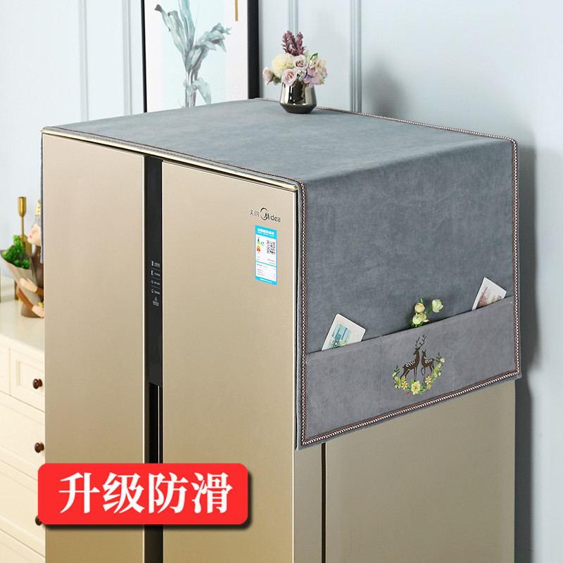 Dust-proof Refrigerator Covers Anti-function Multi-function Washing Machine Universal 55*140cm Protective Kitchen Accessories