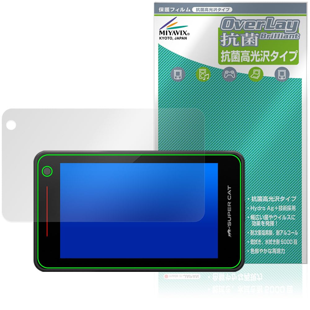 

Yupiteru Yupiteru Детектор лазера и радара, Super CAT YK-3100, YPK-31L, YPK-31T, WRA2100, VK-2100, YK-2100,