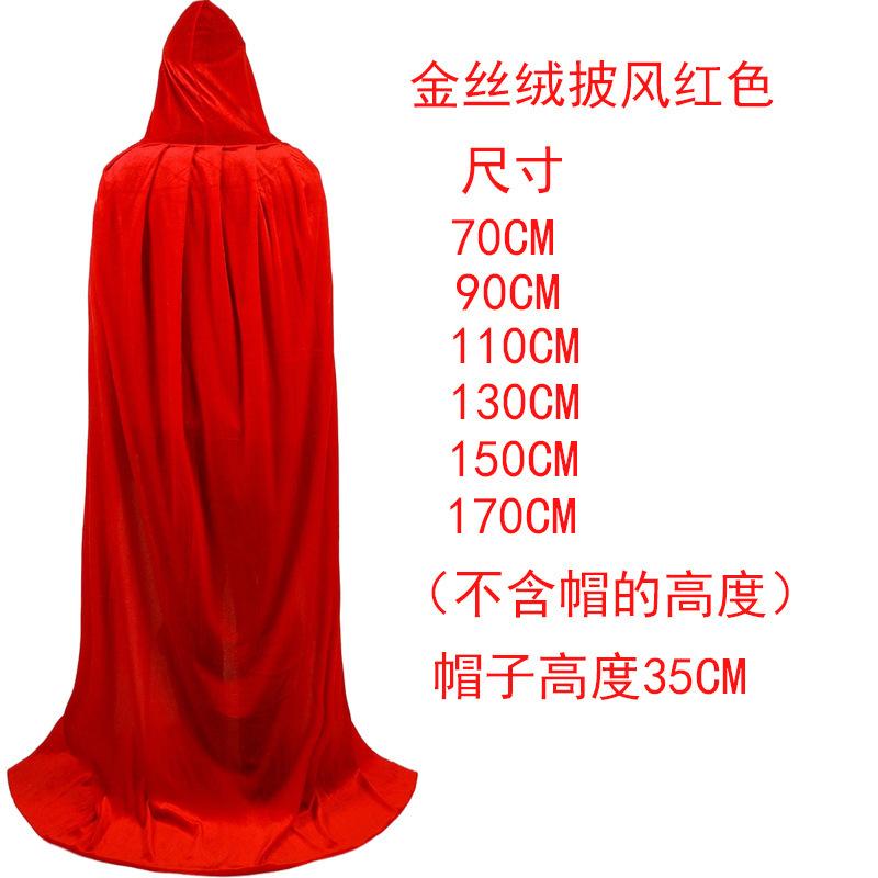 Halloween Cape Golden Velvet Multicolored Cape Cape Witch Witch Cape Children Adult Golden Velvet Cape