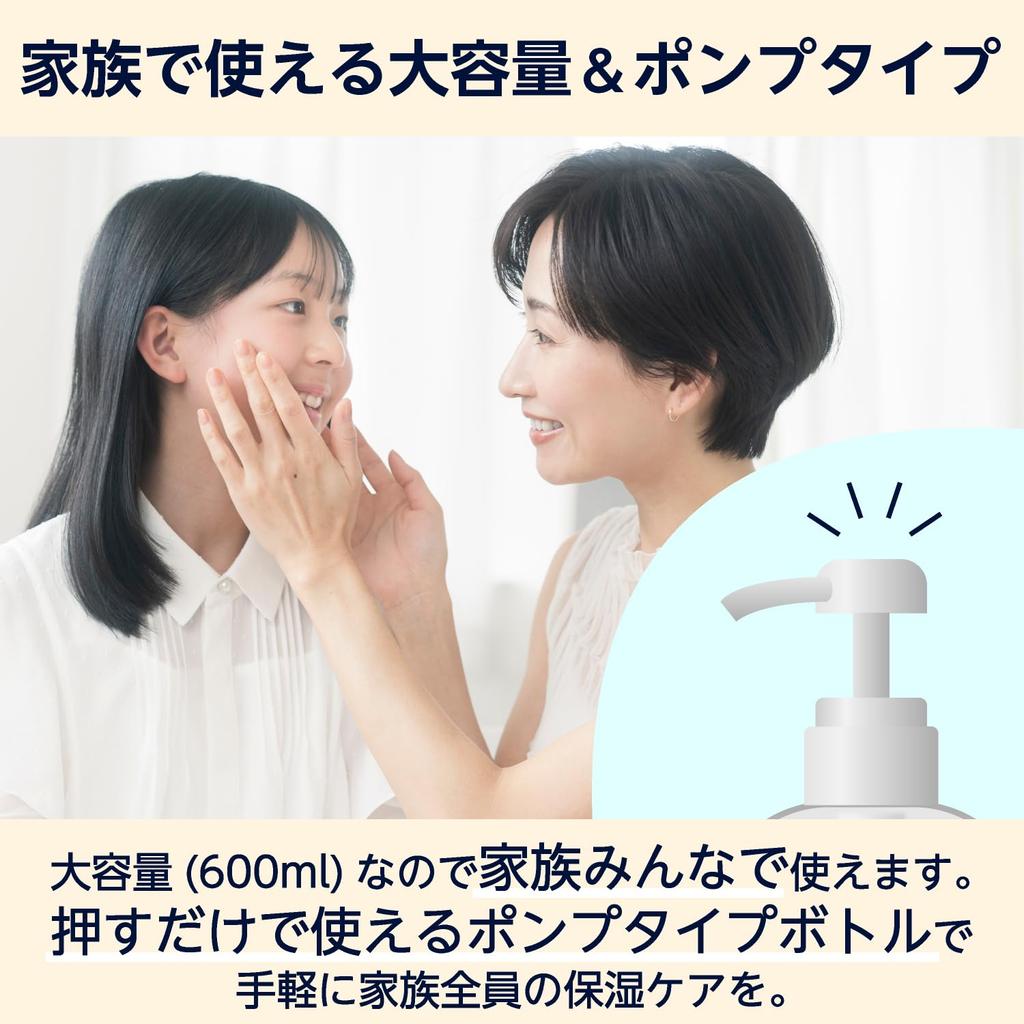 By Amazon Large Capacity Weak Acid Body Milk 600ml Unscented