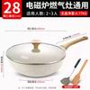 ASD Maifan Stone Non-Stick Wok 28cm