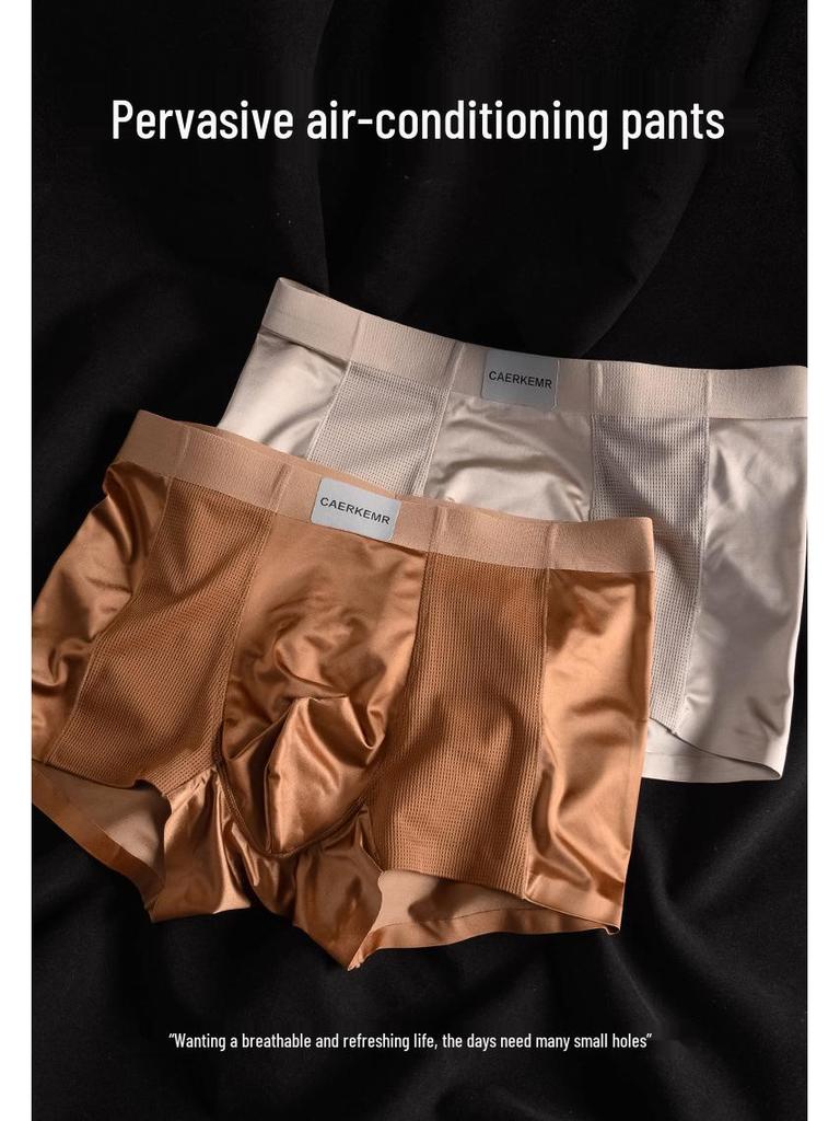 Satin Cool Men's Mid-Waist Seamless Ice Silk Underwear - Breathable and Antibacterial