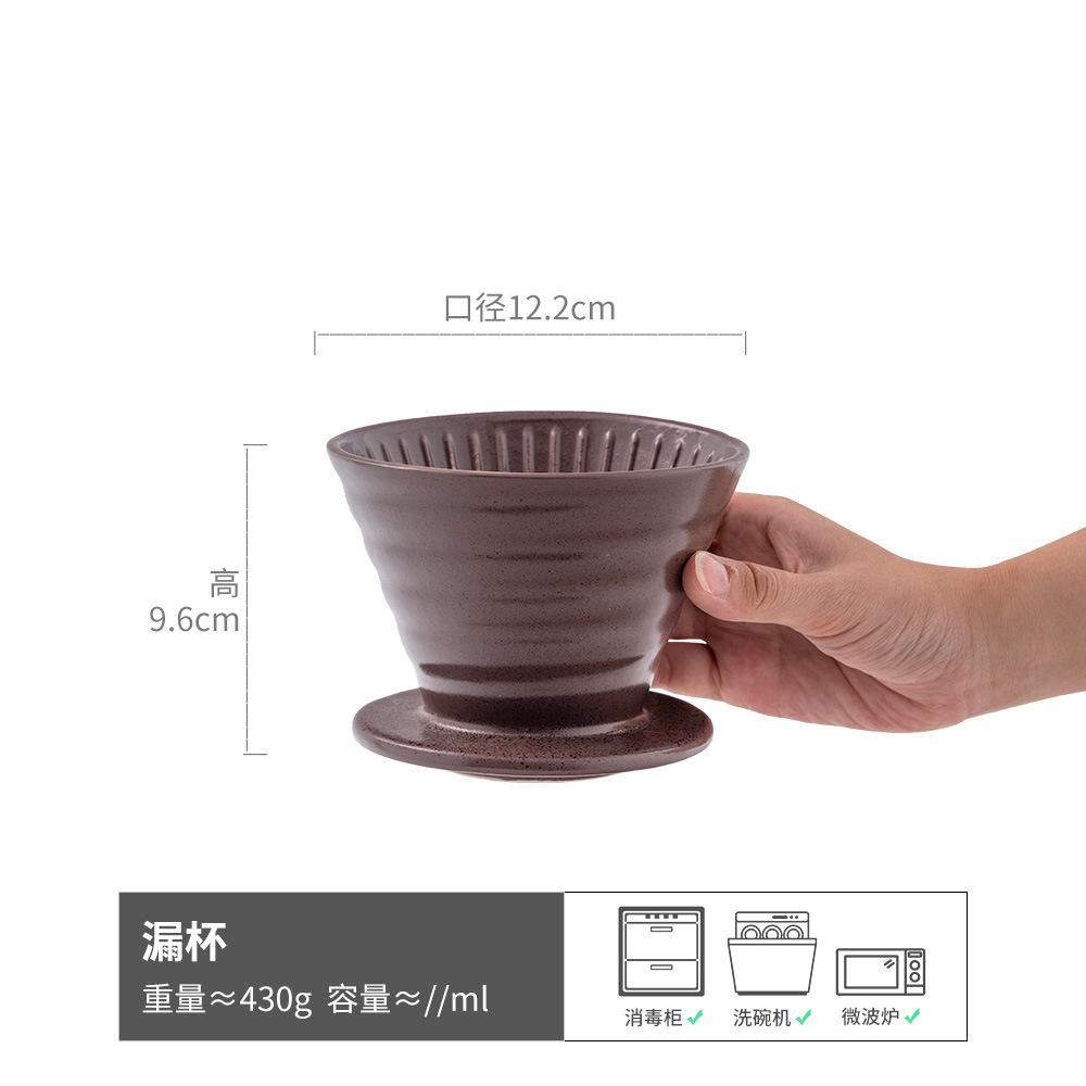 Elegant Casual Ceramic Hand-Brewed Coffee Cup Leak Kit Household Filter Cup Tea Set Afternoon Tea Set