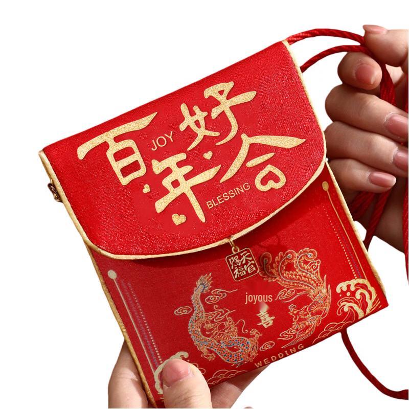 Hao Gong Bang 2026 Year of the Horse Fabric Red Packets