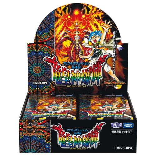 

Duel Masters TCG Abyss Revolution 4th Edition Dragon Emperor God Explosion 30-pack box