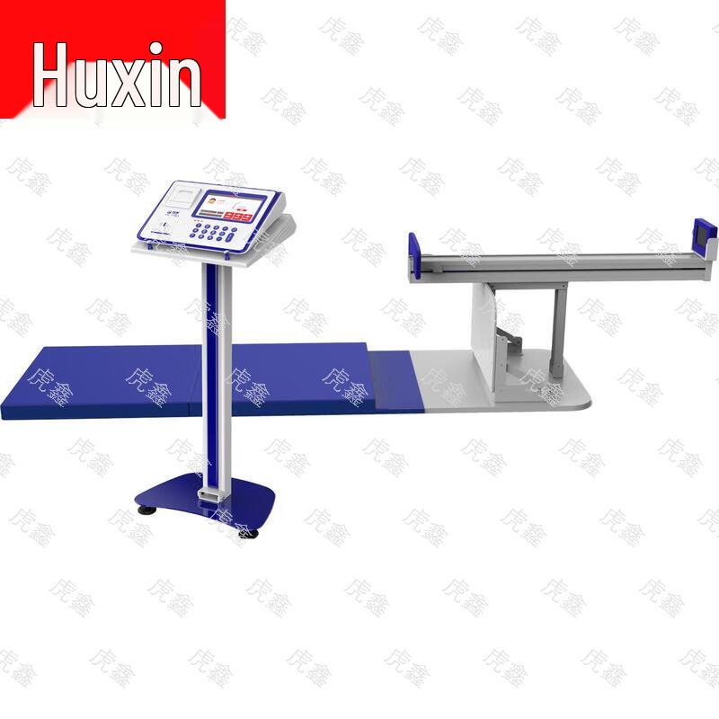 Huxin Student Physical Fitness Testing Equipment