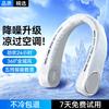 KOVOL Portable Bladeless Neck Fan