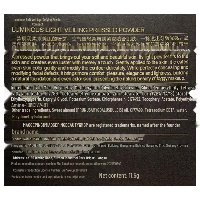 MGP Small Gold Fan Compact Powder