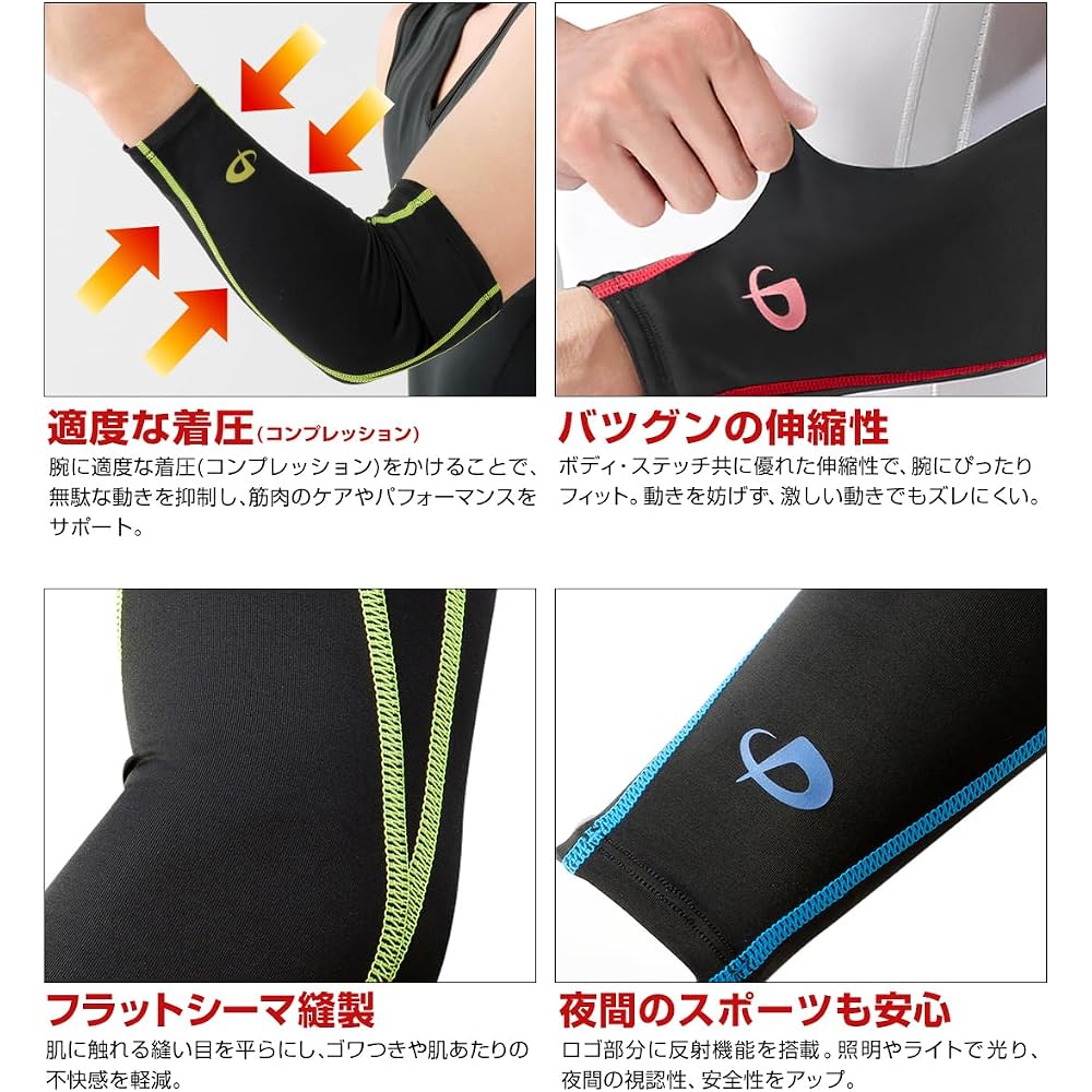 Phiten Sports Sleeve X30 Arm Sleeves 2-Pack Black Size L for Running Volleyball Tennis Badminton