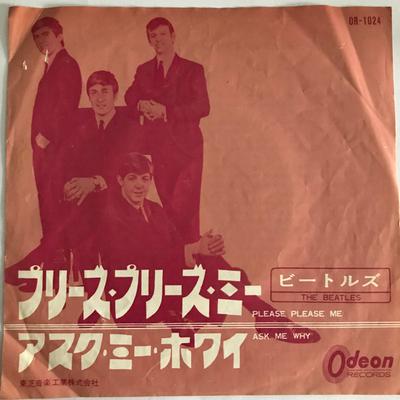 7inch Record BEATLES  Please Please Me  Ask Me Why Red  OR1024 ODEON 1964 Japan Rock Used