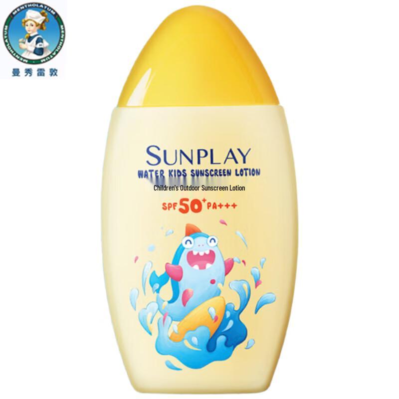Mentholatum Sunplay Kids Outdoor Sunscreen Milk