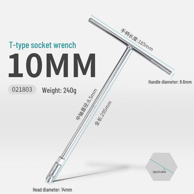 Kaituo 10mm T-Handle Socket Wrench