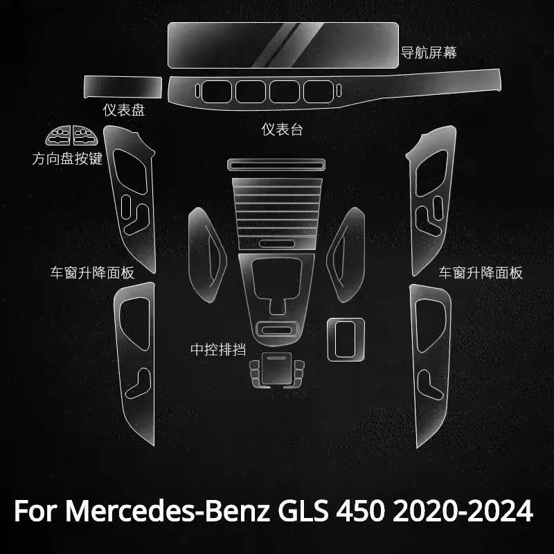 For Mercedes-Benz GLS 450 GLE 350