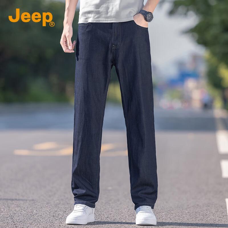 Jeep Men's Lyocell Silk Blend Straight-Leg Jeans