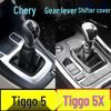 Chery Tiggo 5 Gear Shift Knob & Dust Cover