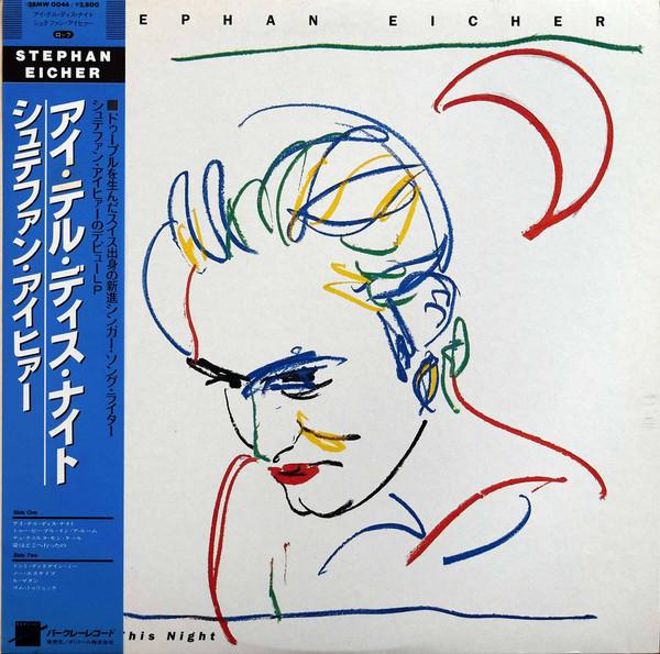 

LP Record STEPHAN EICHER I Tell This Night 28MW0044PROMO BARCLAY 1986 Japan Obi Pop Used