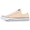 Chuck Taylor All Star 'Raw Ginger' 160459C