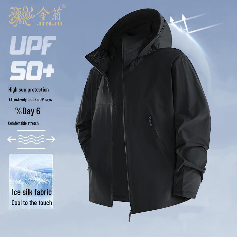 Unisex UPF50+ Hooded Sun Protection Jacket 3XL