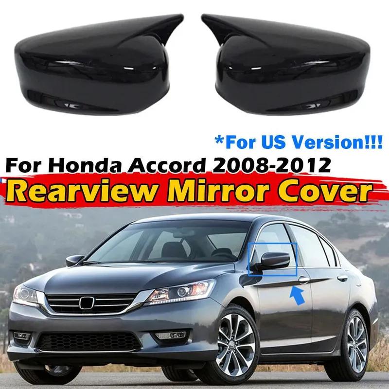 For US Honda Accord 2008 2009 2010 2011 2012 2013 Car Sticker Rearview Side Mirror Cover Wing Cap Exterior Door Case Trim Black