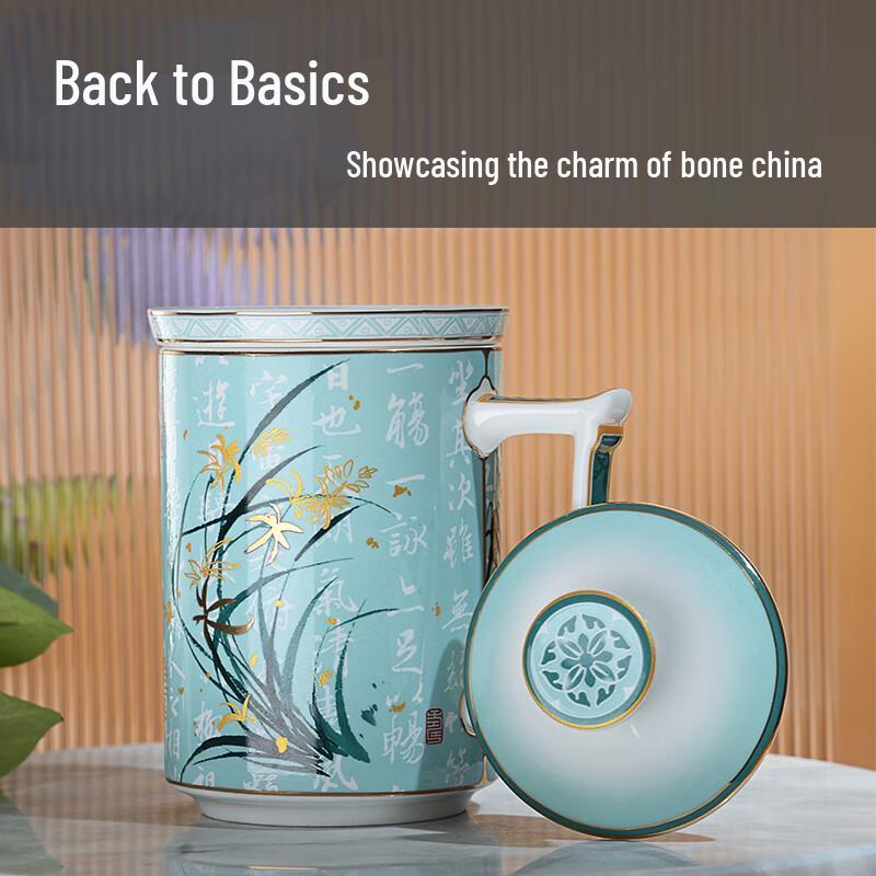 Чашка-заварник YOYI Lanting Jixu из костяного фарфора