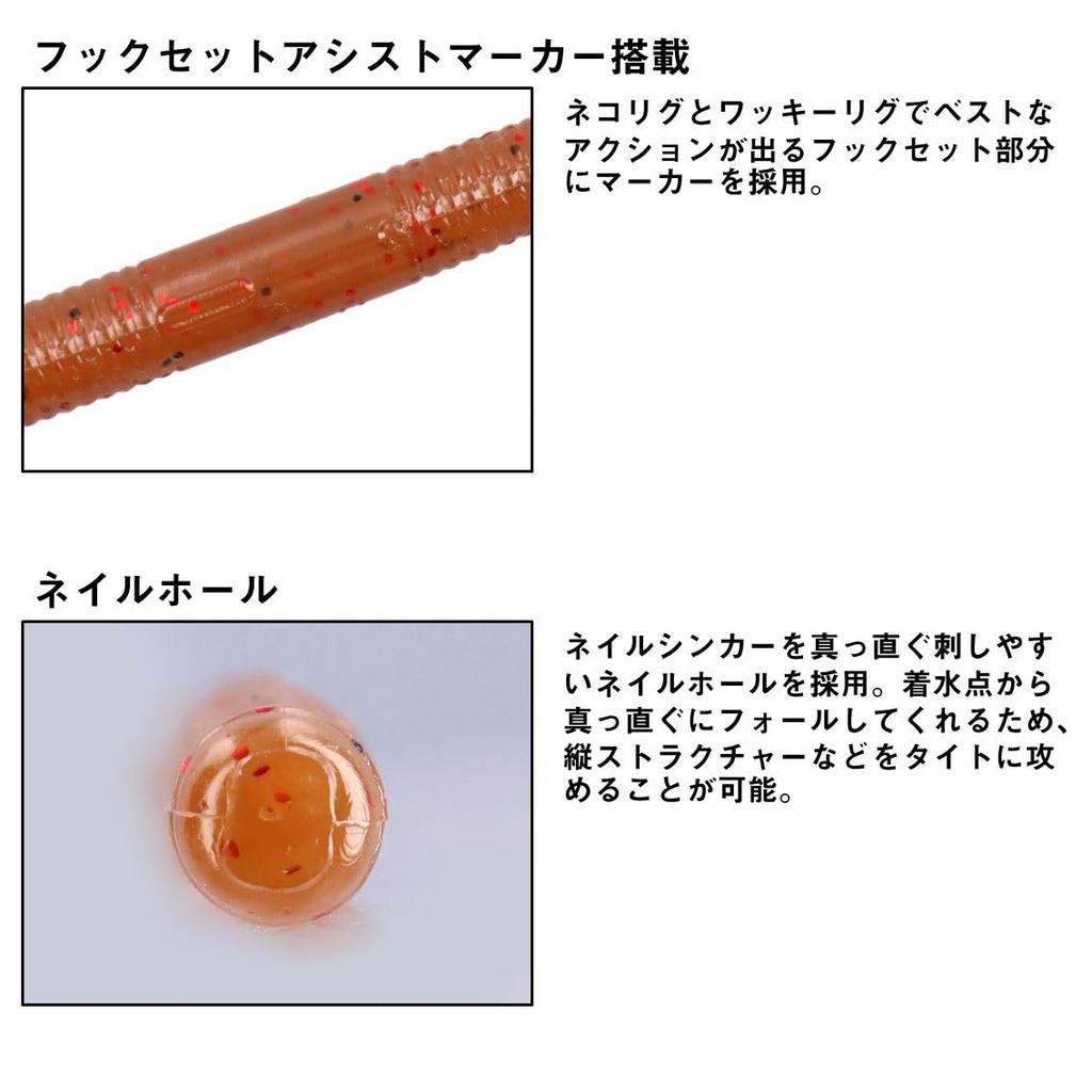 [DAIWA] STEEZ F Straight 4.3 Finesse Bass Worm Earthworm, 10 pcs