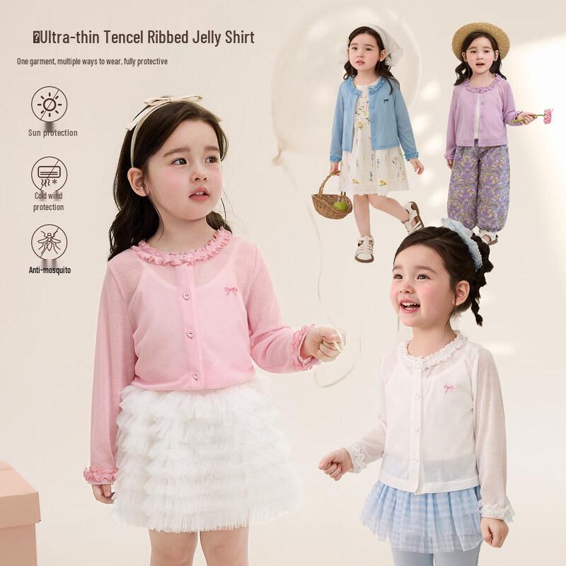 LUSON Girls  Lightweight Knit Cardigan Sun Protection Jacket 100