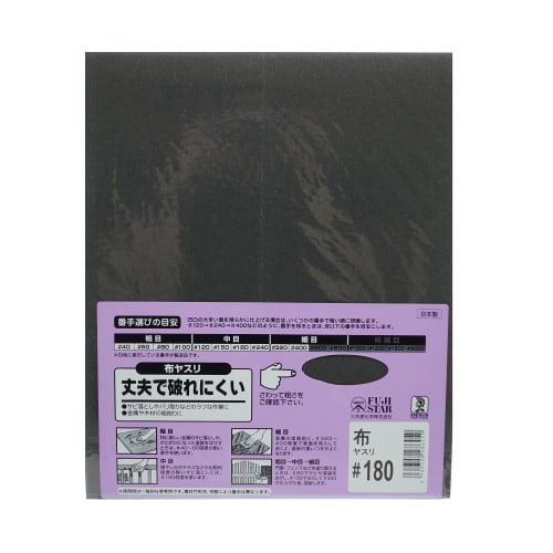 Bigman Cloth Sandpaper #180