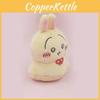 Usagi Creative Sunny Day Doll Shaped Plush Doll Pendant For Kids Gift And Decor