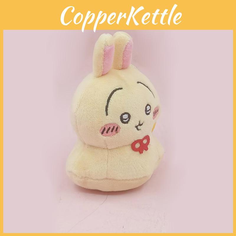 Usagi Creative Sunny Day Doll Shaped Plush Doll Pendant For Kids Gift And Decor