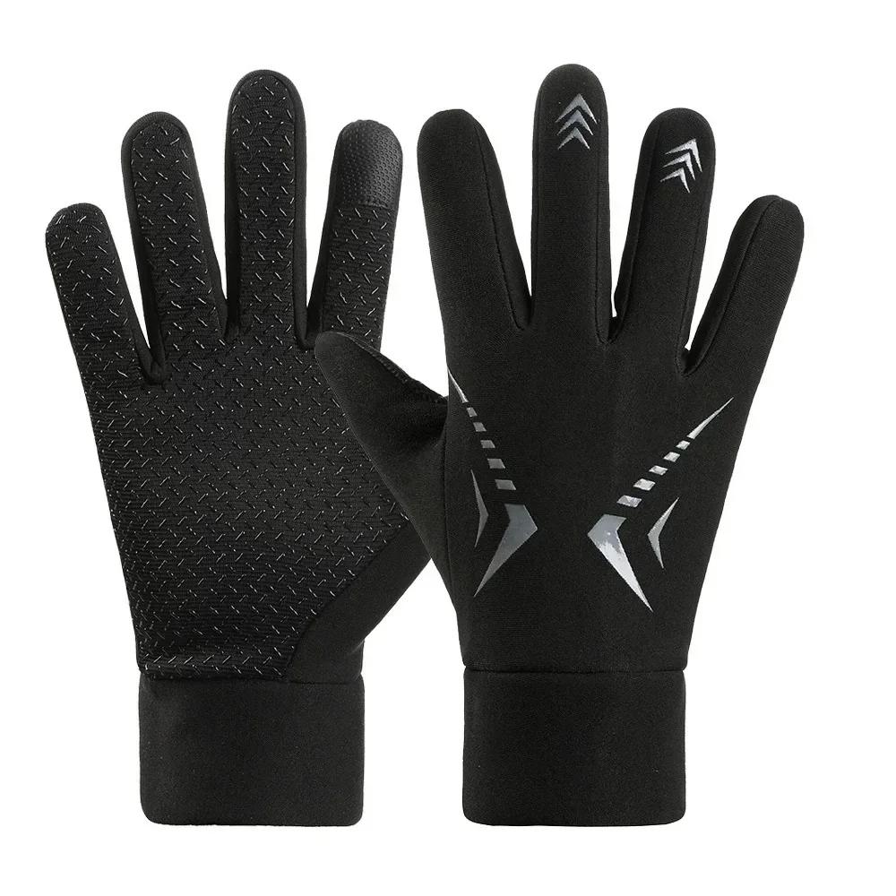 Winter Cycling Gloves for Men Motorcycle Hiking Touch Screen Gloves Anti-Slip Water-Repellent Windproof Outdoor Thermal Gloves