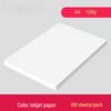 Lvshang A4 128G Color Inkjet Paper