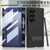 ZTriFold Triple-Fold Magnetic Case With Rotating Stand Stylus Holder PU Leather Cover Galaxy Z Fold 3