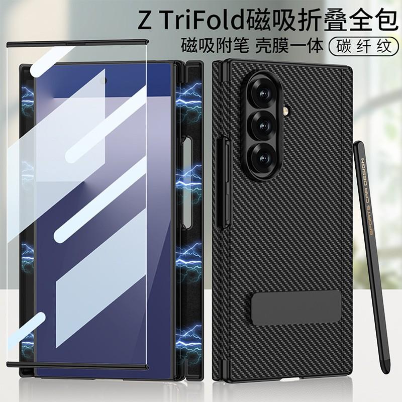 ZTriFold Triple-Fold Magnetic Case With Rotating Stand Stylus Holder PU Leather Cover Galaxy Z Fold 3