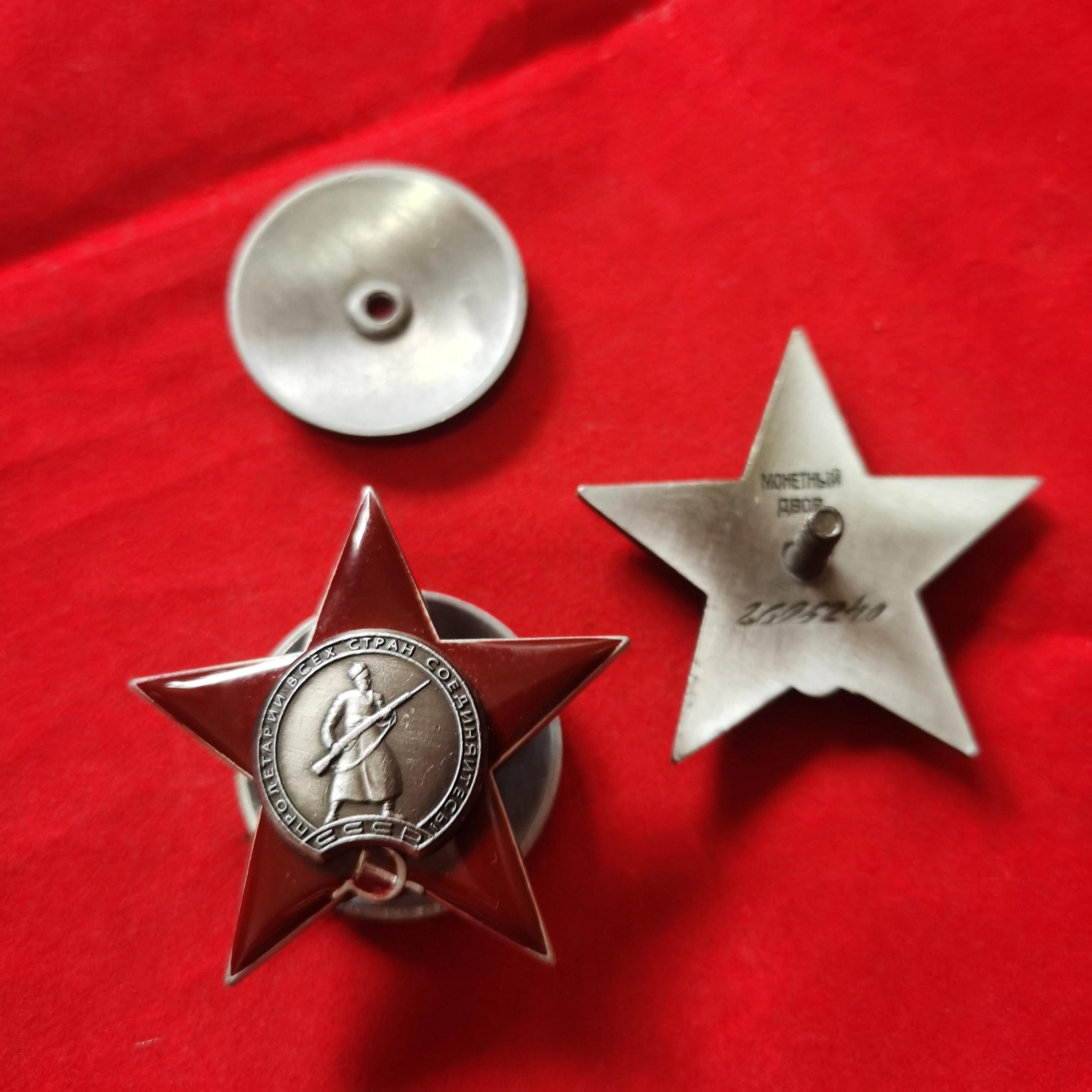 

Герб Советского Союза