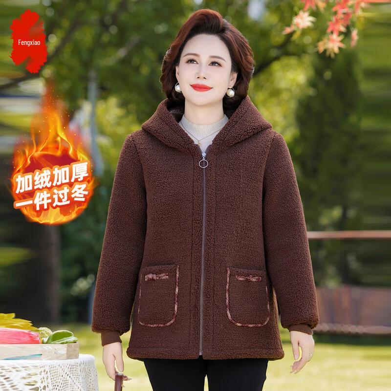 

Women s Plus Size Winter Plush Lined Hooded Coat 3XL