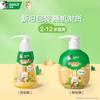 Kids Press-Pump Toothpaste, Mixed Fruit, 120g