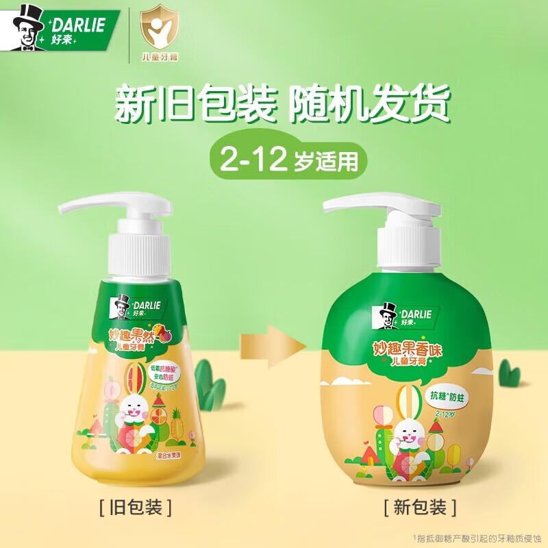 

DARLIE Kids Press-Pump Toothpaste, Mixed Fruit, 120g