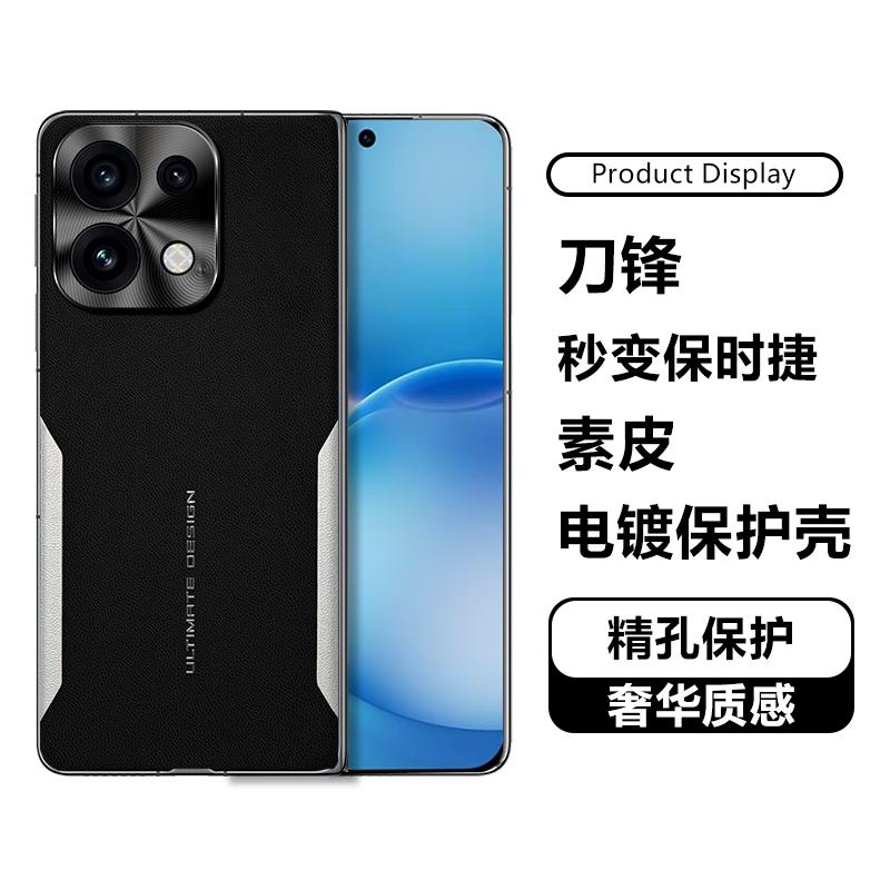 For Oppo Reno16 /Oppo Reno16 Pro Leather Case Anti-Fingerprint Wear-Resistant Impact-Resistant Lens Coverage Plated Soft Cover