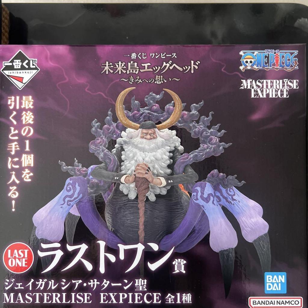 [USED] One Piece Jay Garcia Saturn Figure