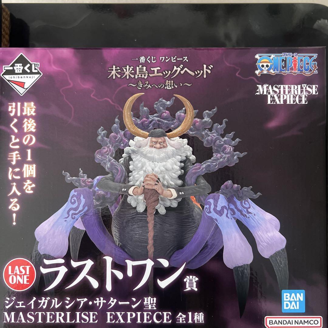 

[USED] One Piece Jay Garcia Saturn Figure