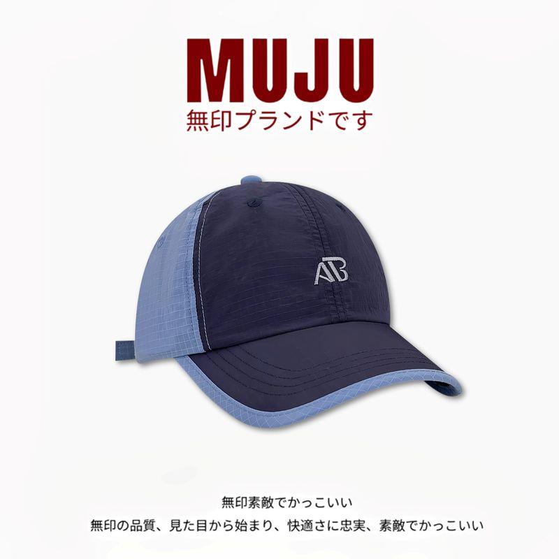 

Непечатная бейсболка для занятий спортом на открытом воздухе, детская летняя модная легкая водонепроницаемая быстросохнущая бейсболка, шляпа для пеших прогулок, защиты от солнца Navy All yards