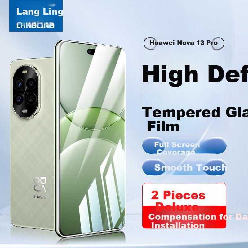 2 Pieces Tempered Glass Screen Protector for Huawei Nova 13 Pro/12 Pro, Curved Screen Coverage, High Definition, Shatterproof, Front Film