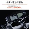 Daytona AQUAPROVA 72812 Motorrad, Temperatur / Temperaturanzeige, Digital, Wasserdicht, Betrieben, EZ Serie Temperaturanzeige