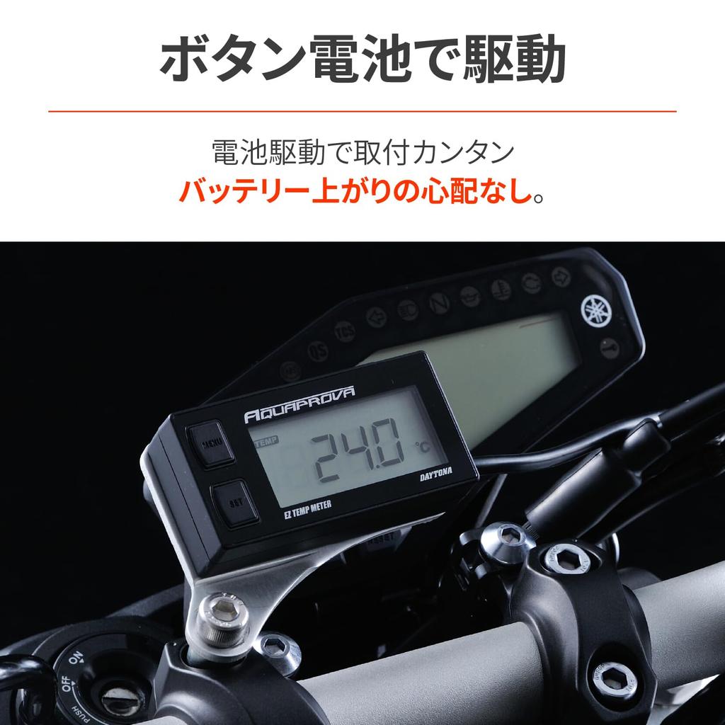 Daytona AQUAPROVA 72812 Motorrad, Temperatur / Temperaturanzeige, Digital, Wasserdicht, Betrieben, EZ Serie Temperaturanzeige