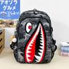 Schoolbag New Fashion Large Capacity Camouflage Shark Student School Bag Versatile Large Capacity Lightweight Leisure Travel Backpack
