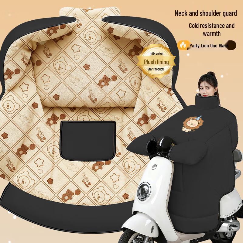 Electric Scooter Winter Windproof Quilt with Full Coverage