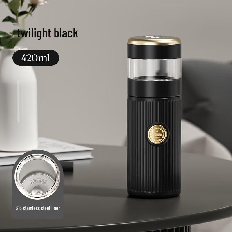 Vanow 316 Stainless Steel Insulated Tea Tumbler