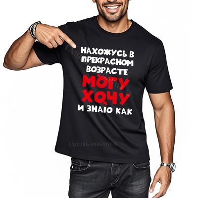 Teeshirts Comfortable Quick Dry T Shirt Black T Shirt With Streetwear Big Size Tee Shirt Anime Graphic Cotton Tshirt